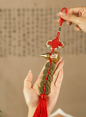 纯铜葫芦五帝钱真品铜钱入户门对门卧室厨房朱砂中国结吉祥结挂件
