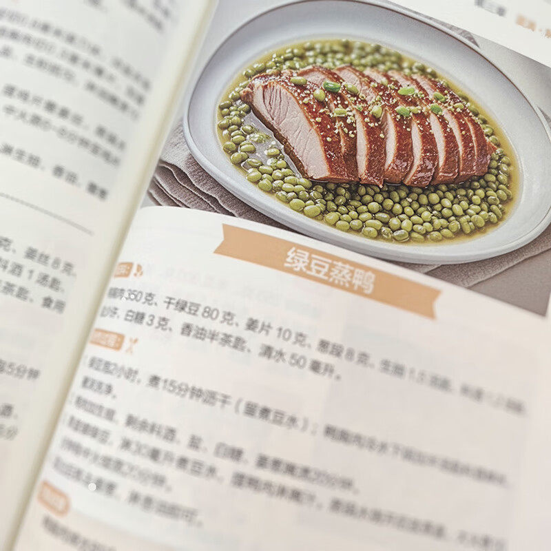 秘制料汁 美味酱料大全四季蒸菜一学就会书籍自制调味料家常菜食谱正版常用品分类与制作基础知识做法营养健康饮食新手入门教程,淘宝优惠券,粉丝福利购,淘宝优惠卷