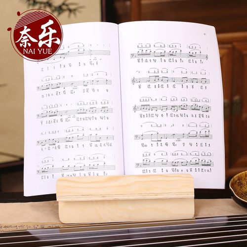 古琴乐谱架实木谱台曲谱架学习谱架 - 图0