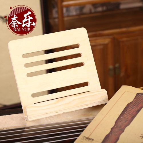 古琴乐谱架实木谱台曲谱架学习谱架 - 图2