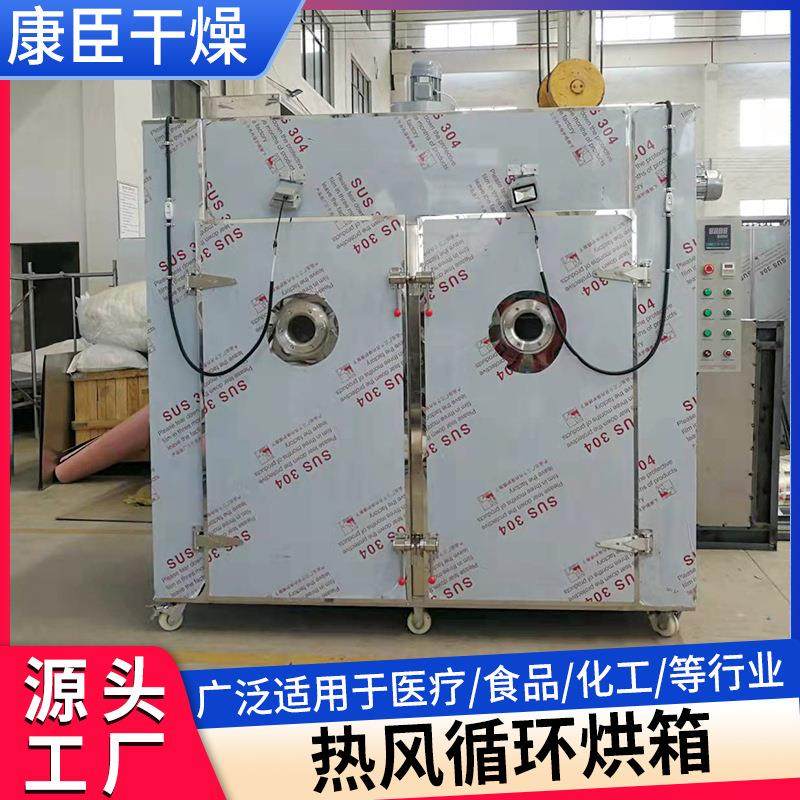 Hot air circulation oven dryer Grain, fruit and vegetable dehydration dryer manufacturer direct supply dryer box type