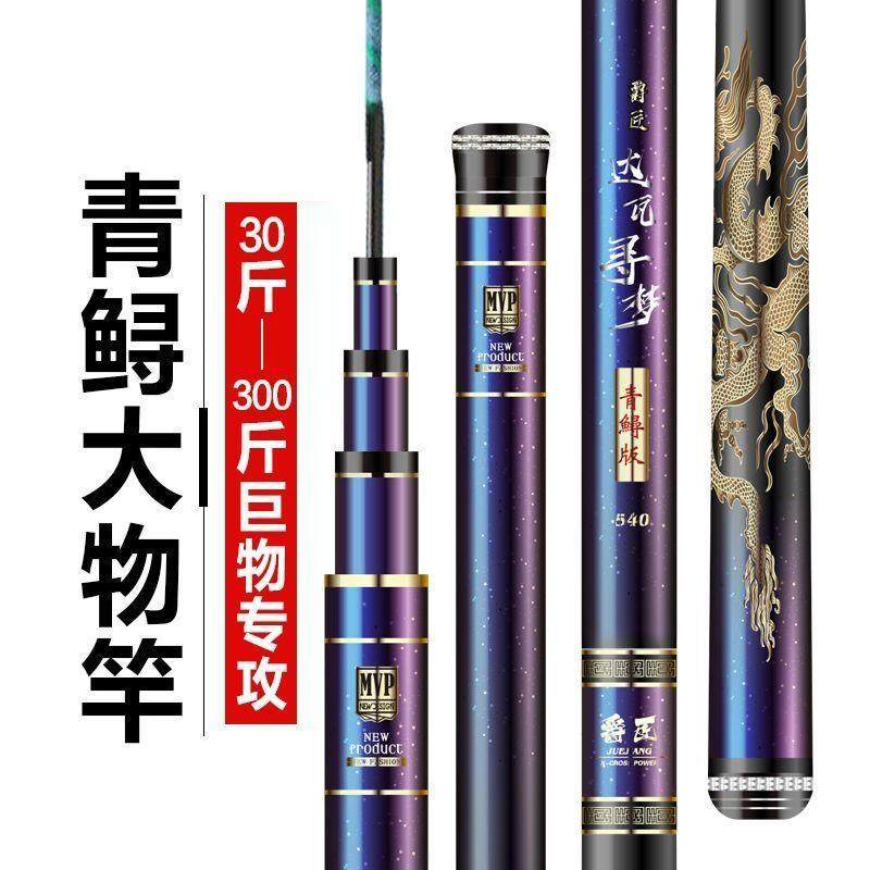 日本达瓦进口青鲟大物杆钓鱼竿水库竿碳素超轻超硬19调手杆台钓竿,淘宝优惠券,粉丝福利购,淘宝优惠卷