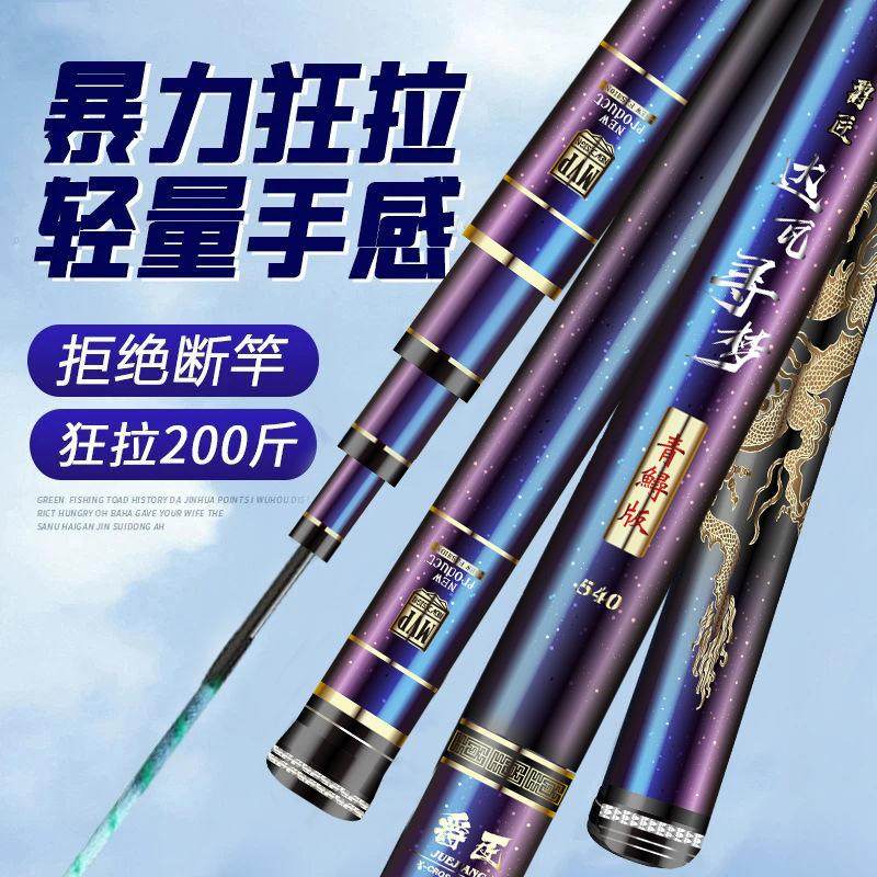 日本达瓦进口青鲟大物杆钓鱼竿水库竿碳素超轻超硬19调手杆台钓竿,淘宝优惠券,粉丝福利购,淘宝优惠卷