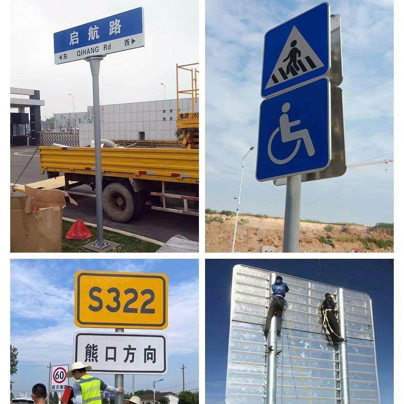 组合交通标志牌杆指示牌高速公路标牌反光警示路名牌标识安全牌杆,淘宝优惠券,粉丝福利购,淘宝优惠卷
