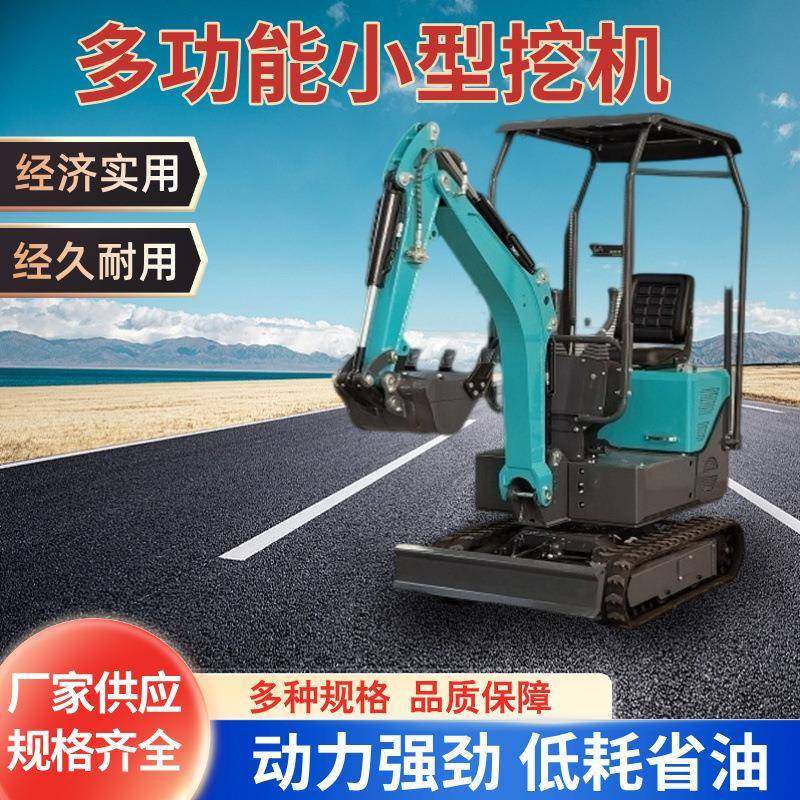 全新小型挖掘机民农用微型挖掘机1吨2吨果园钩机室内勾机挖土机,淘宝优惠券,粉丝福利购,淘宝优惠卷