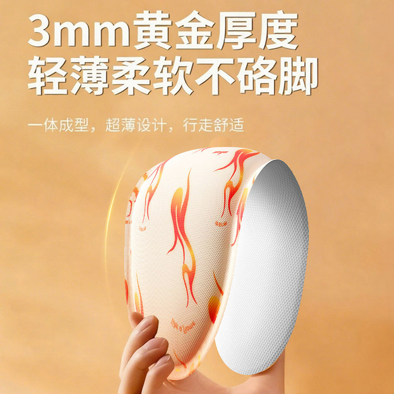 发热鞋垫女热敷暖宝宝自发热恒温男脚底保暖防寒防滑可行走暖足贴,淘宝优惠券,粉丝福利购,淘宝优惠卷
