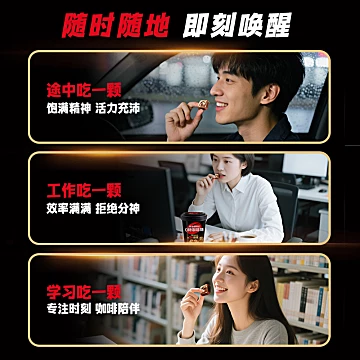 淘金币！雀巢醇厚黑咖啡味40g[4元优惠券]-寻折猪