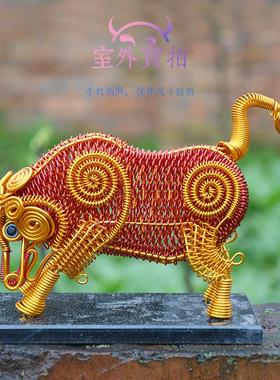 铝线DIY手工牛摆件 汽车内饰招财牛 平安吉祥动物居家风水物