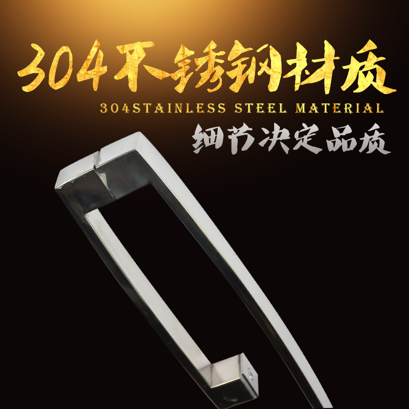 浴室推拉门拉手玻璃门不锈钢把手淋浴房L型拉手大门方管拉手 - 图2