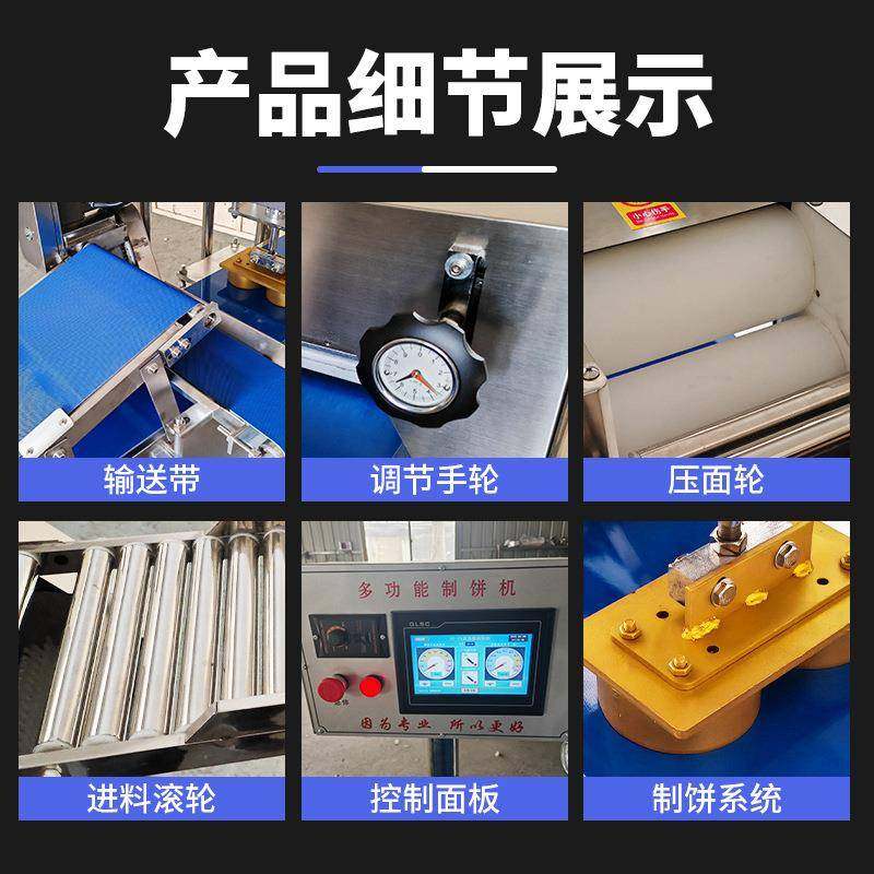 商用荷叶夹机月亮馍机布袋馍机白吉馍肉夹馍机鲜花饼饼机全自动,淘宝优惠券,粉丝福利购,淘宝优惠卷