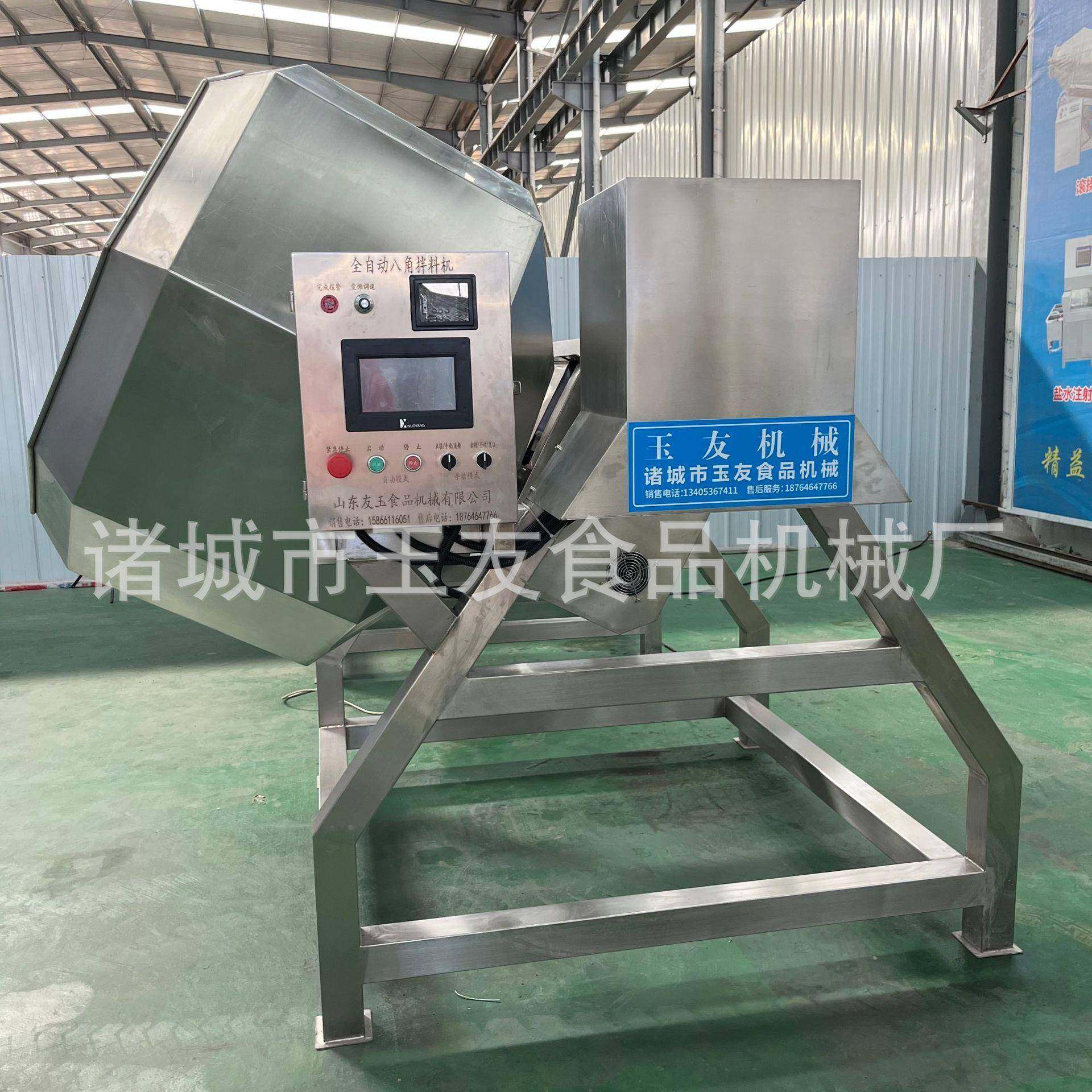 辣白菜自动出料八角拌料机休闲食品调料设备狗粮八角拌料机,淘宝优惠券,粉丝福利购,淘宝优惠卷