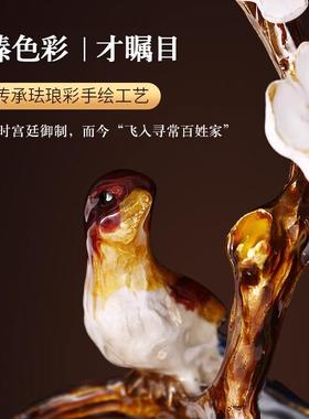 插花工艺礼品摆饰珐瑯彩花瓶摆件高档装饰轻奢高端客厅玄关乔迁陶