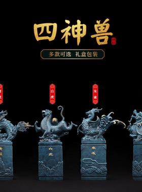 吉善缘 《四神兽》全铜器摆件青龙白虎朱雀玄武四方神工艺品0510