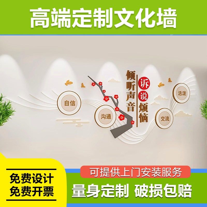 心理咨询室定制设计装饰儿童心灵辅导室布置墙面背景,淘宝优惠券,粉丝福利购,淘宝优惠卷