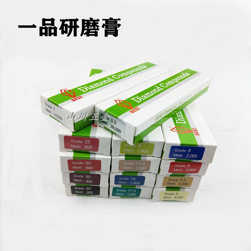一品研磨膏抛光膏金刚石研磨膏模具镜面打磨钻石研磨膏W200-28000 - 图1