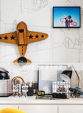 现代样板间儿童房摆件男孩房书桌套装组合摆设飞行员主题软装饰品