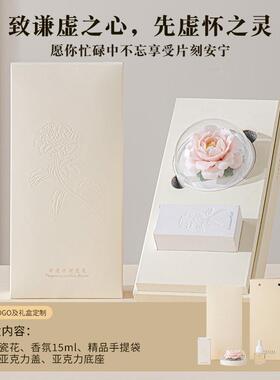 奇异花器德化陶瓷手工牡丹瓷花摆件客厅办公室茶桌香薰扩香摆件