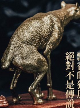 吾蟲原创生肖狗铜便便香插桌面动物金属家居小摆件多功能趣味装饰