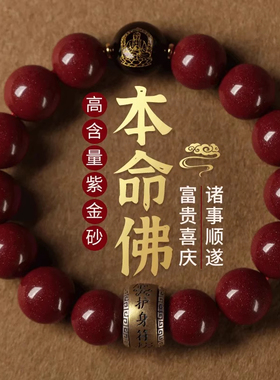 打牌稳赢钱事事顺聚财本命佛手串