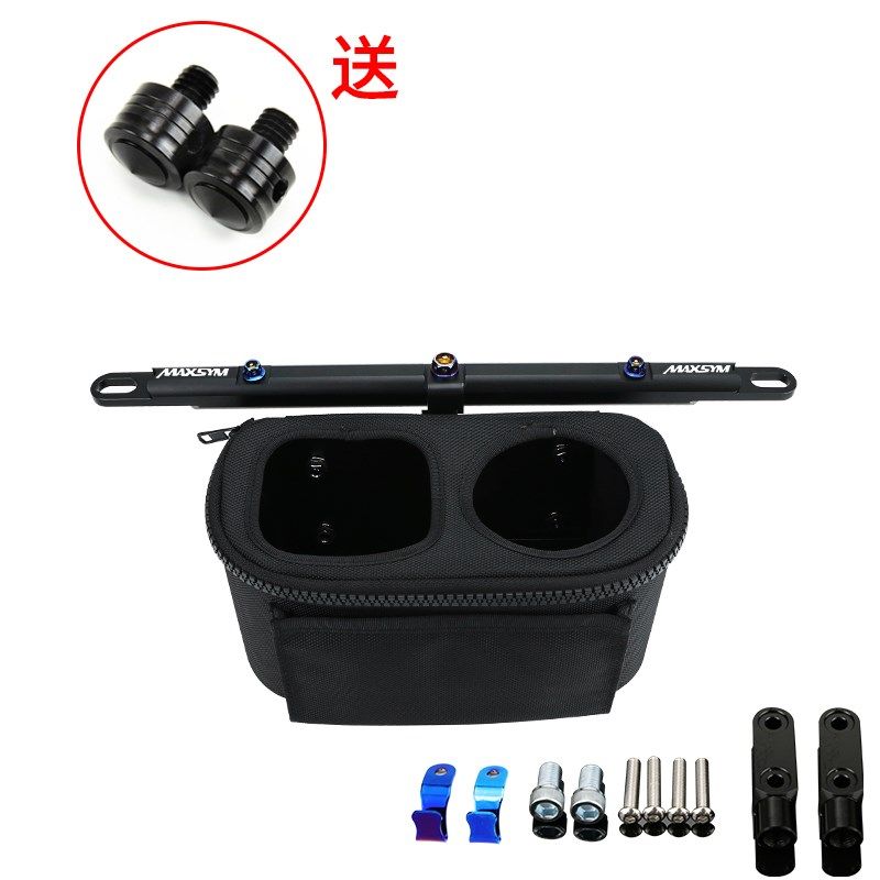 适用三阳L  L平衡杆改装拓展杆导航水杯支架置物包,淘宝优惠券,粉丝福利购,淘宝优惠卷