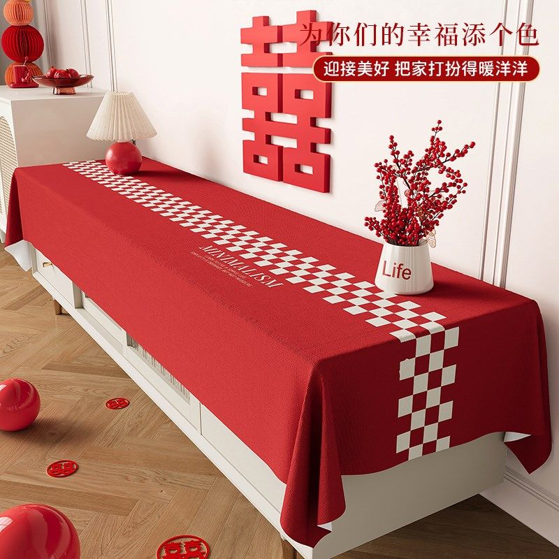 结婚电视柜盖布红色长条盖巾婚房喜庆氛围感餐边柜台面保护防尘罩,淘宝优惠券,粉丝福利购,淘宝优惠卷