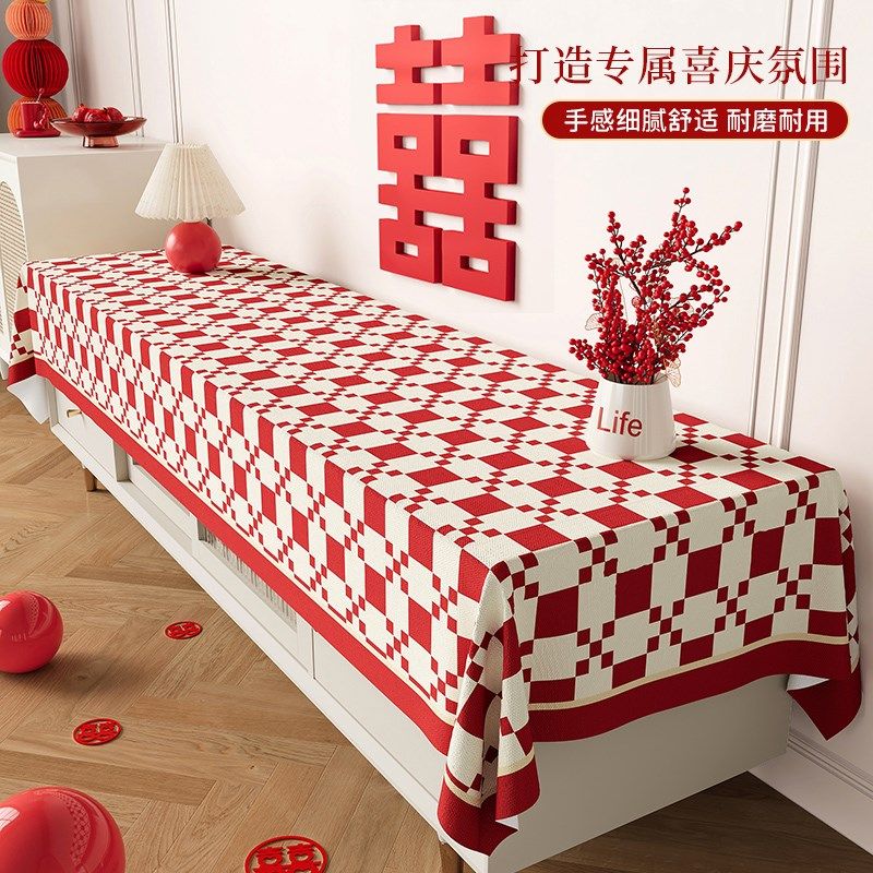 结婚电视柜盖布红色长条盖巾婚房喜庆氛围感餐边柜台面保护防尘罩,淘宝优惠券,粉丝福利购,淘宝优惠卷