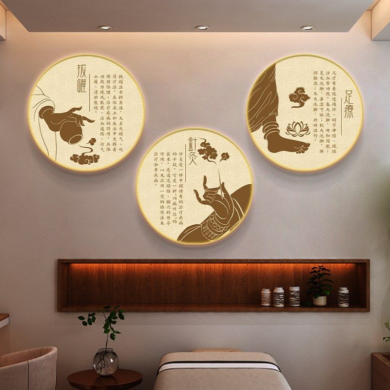 养生馆挂画推拿针灸足疗店墙面装饰中医养生文化装饰画采耳馆壁画,淘宝优惠券,粉丝福利购,淘宝优惠卷