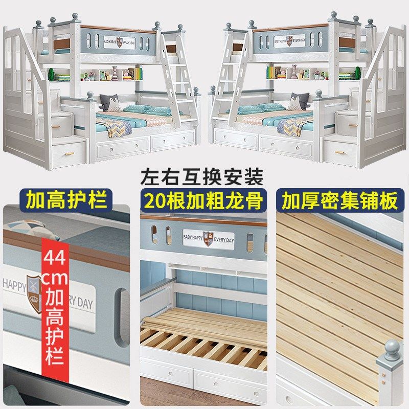 全实木上下层床儿童床小户型橡木上下铺木床两层高低床子母床,淘宝优惠券,粉丝福利购,淘宝优惠卷