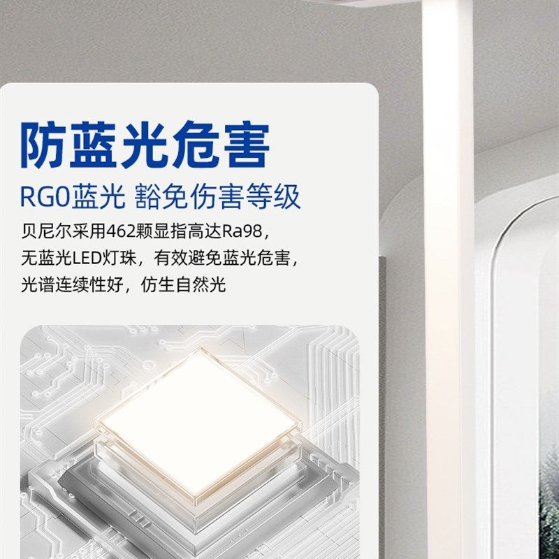 贝尼尔护眼落地灯自然光儿童学习灯书房钢琴灯阅读全光谱落地灯,淘宝优惠券,粉丝福利购,淘宝优惠卷