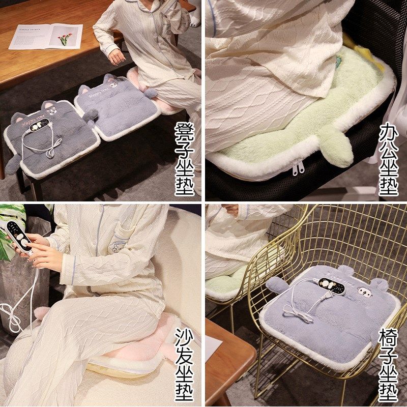 冬季坐垫椅垫办公室久坐加热屁垫学生宿舍电热座椅板凳垫子车载用,淘宝优惠券,粉丝福利购,淘宝优惠卷