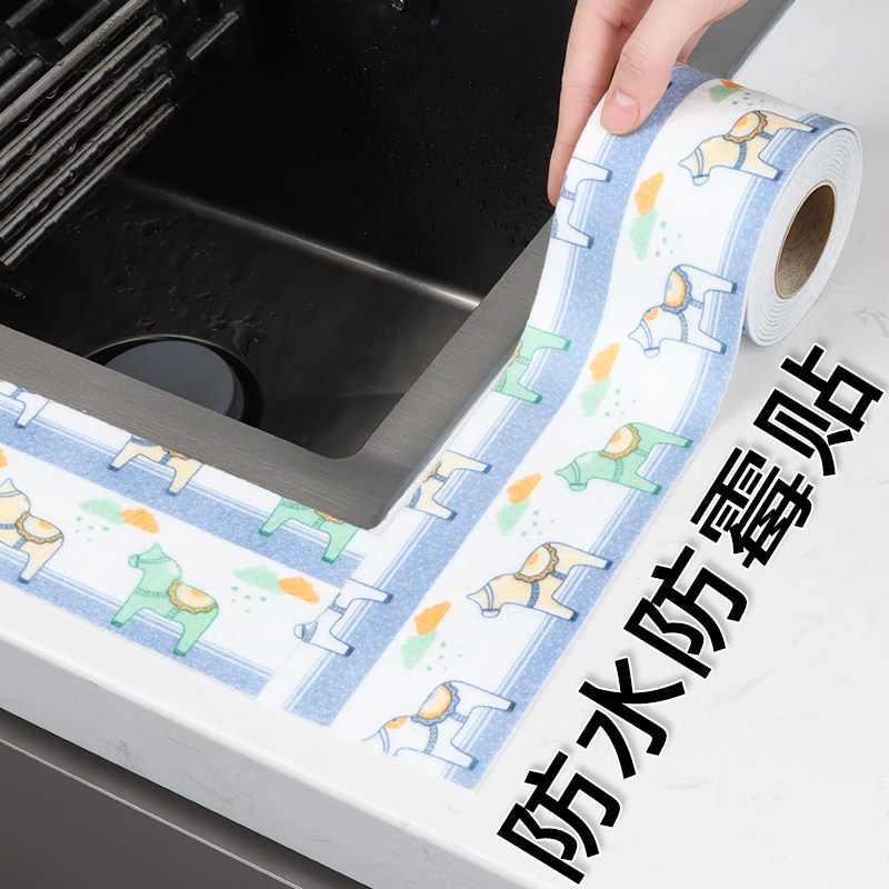 厨房洗簌台吸水垫洗手水槽池边防水贴桌面防滑碗筷置物多功能专用,淘宝优惠券,粉丝福利购,淘宝优惠卷