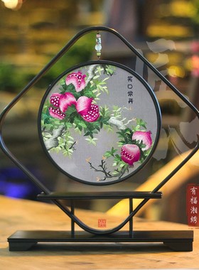 有福湘绣新中式爱晚亭千里江山手工双面绣商务结婚送礼非苏绣摆件