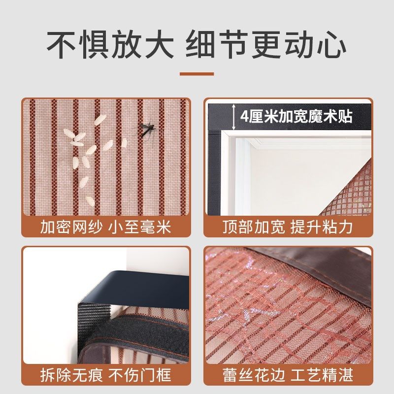 2024新款高档防蚊门帘魔术贴全磁条磁性自吸夏季纱门窗家用金刚网,淘宝优惠券,粉丝福利购,淘宝优惠卷