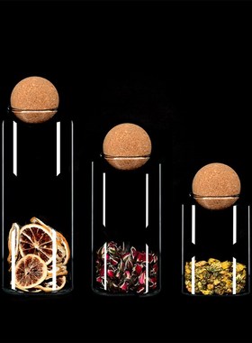 星韵 样板房间厨房密封罐杂粮罐橱柜玻璃储物罐摆件创意软装道具