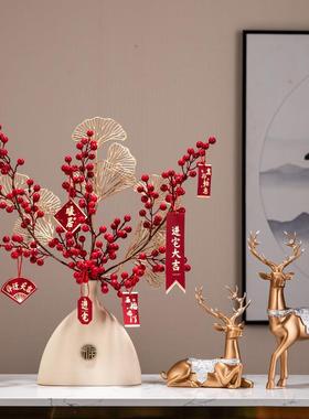 乔迁之喜礼品布置搬家礼物装饰品电视柜客厅发财果摆件繁星