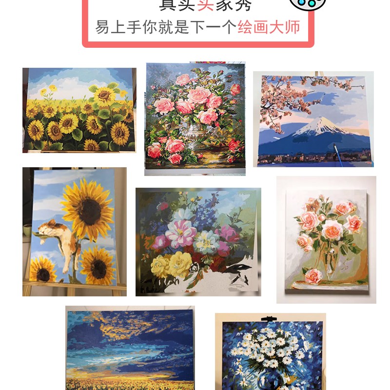 佳彩天颜 diy数字油画梦幻童话小屋客厅填色手自绘森林城堡装饰画 - 图1