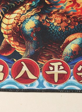 入户门五帝钱麒麟地垫加厚半月招财圆形防滑六帝铜钱20新款蛇年
