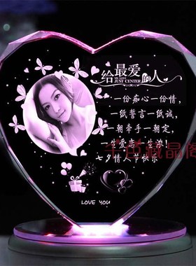 照片定制送老师妈妈女友老婆老公闺蜜同学生日结婚礼物女神节礼品