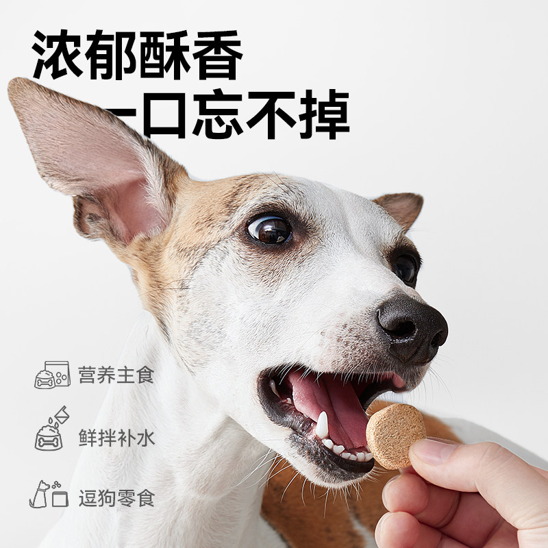 帕特犬用生骨肉鸭肉主食冻干泰迪柯基金毛狗零食肉干狗粮试吃装,淘宝优惠券,粉丝福利购,淘宝优惠卷