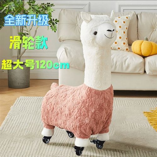 儿童节礼物滑轮智能语音网红创意羊驼座椅凳动物落地摆件客厅乔迁 - 图2