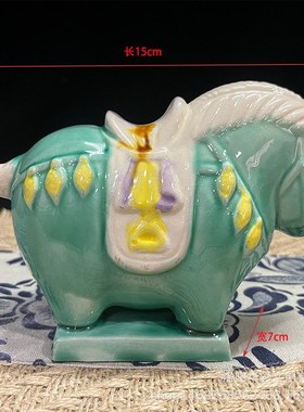 唐三彩小胖马陶瓷工艺品摆件洛阳博物馆文创旅游纪念品伴手礼西安