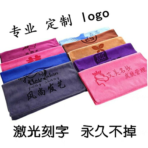 擦车巾小号洗车毛巾定制logo超细纤维加厚吸水不掉毛汽车专用抹布 - 图1