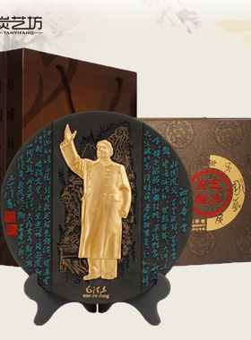 炭雕工艺品新中式办公桌面玄关摆件纪念品送领导老板商务会议礼品