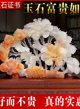 天然玉石雕刻山水摆件客厅酒柜玄关送礼