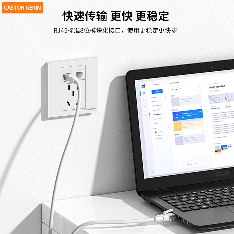 86型白色五5类单电脑网线电话带五孔电源面板7类6类网络加5孔插座,淘宝优惠券,粉丝福利购,淘宝优惠卷