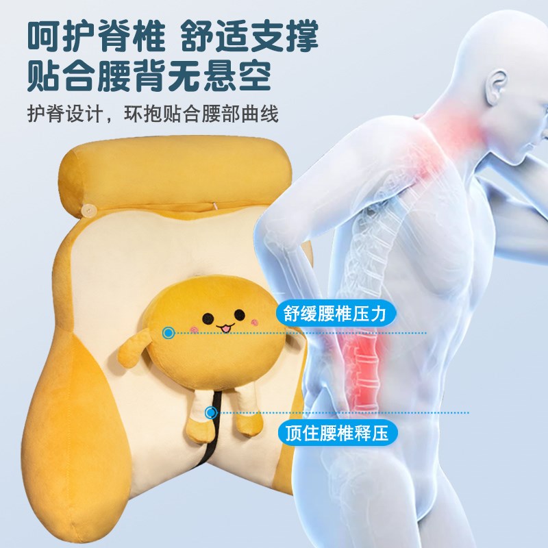 办公室座椅腰靠沙发抱枕靠枕护腰垫F腰枕久坐靠背汽车靠垫椅子孕 - 图0