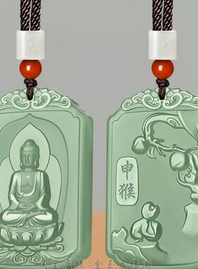 和田玉十二生肖本命佛吊坠男女普贤菩萨龙蛇玉佩文殊属兔观音玉坠