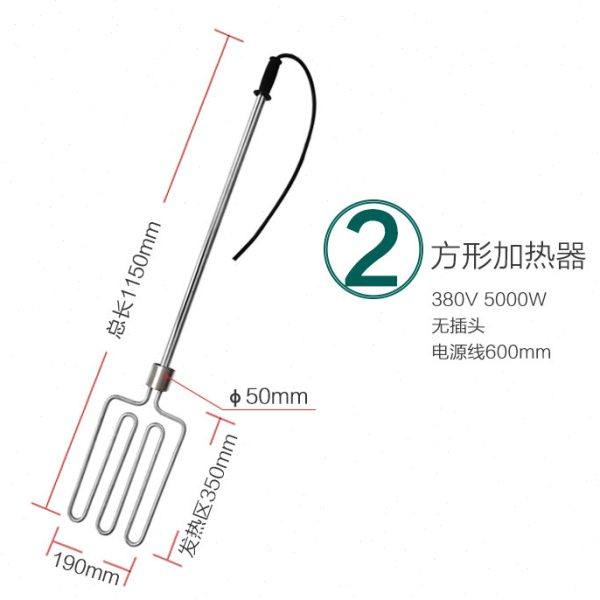 不锈钢手提式电热管油桶油箱化油加热棒非固化沥青防水涂料加热器,淘宝优惠券,粉丝福利购,淘宝优惠卷