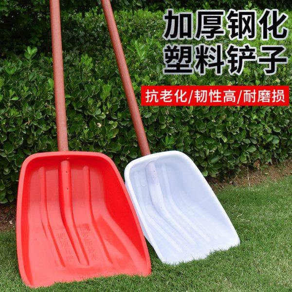 钢化塑料铁锹铲子加厚粮食锹垃圾铲家用耐用摔不烂牛筋耐磨农具雪,淘宝优惠券,粉丝福利购,淘宝优惠卷
