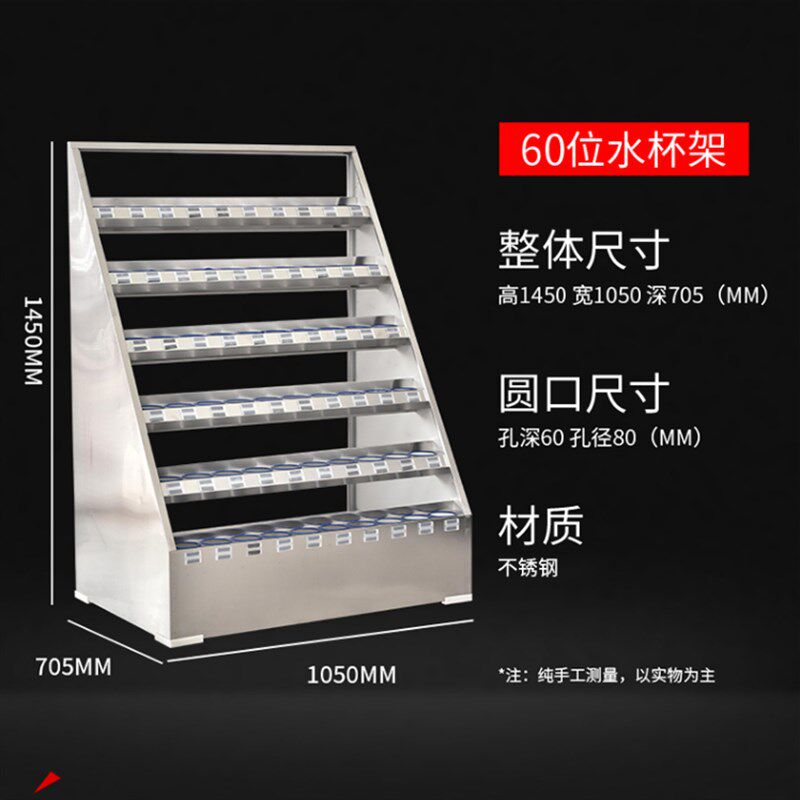 不锈钢水杯架工厂车间收纳架放置架子茶水间304/201保温杯茶杯柜,淘宝优惠券,粉丝福利购,淘宝优惠卷